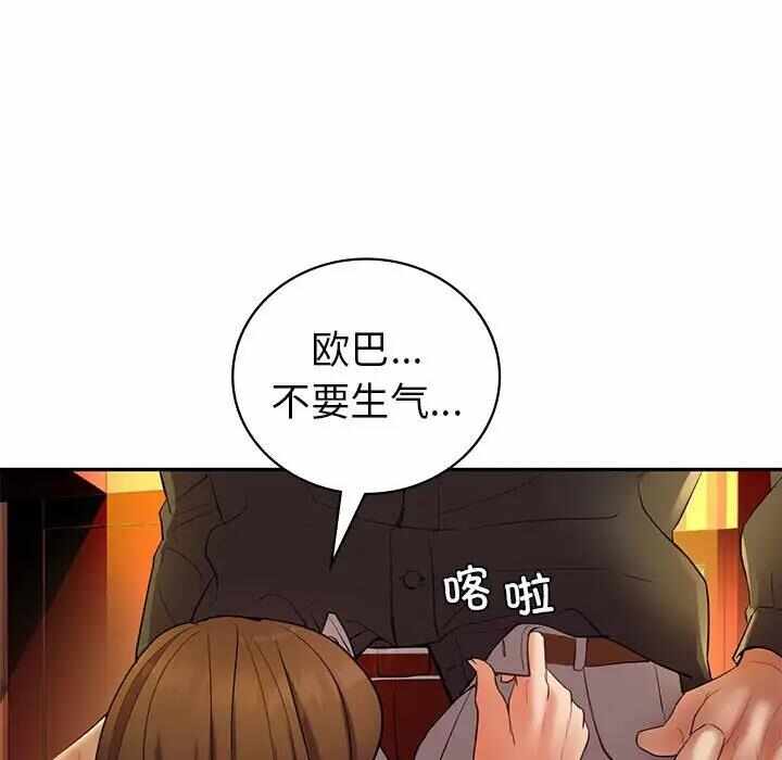 第79张