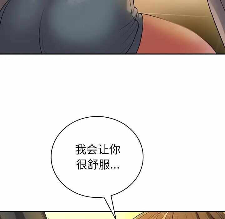 第83张