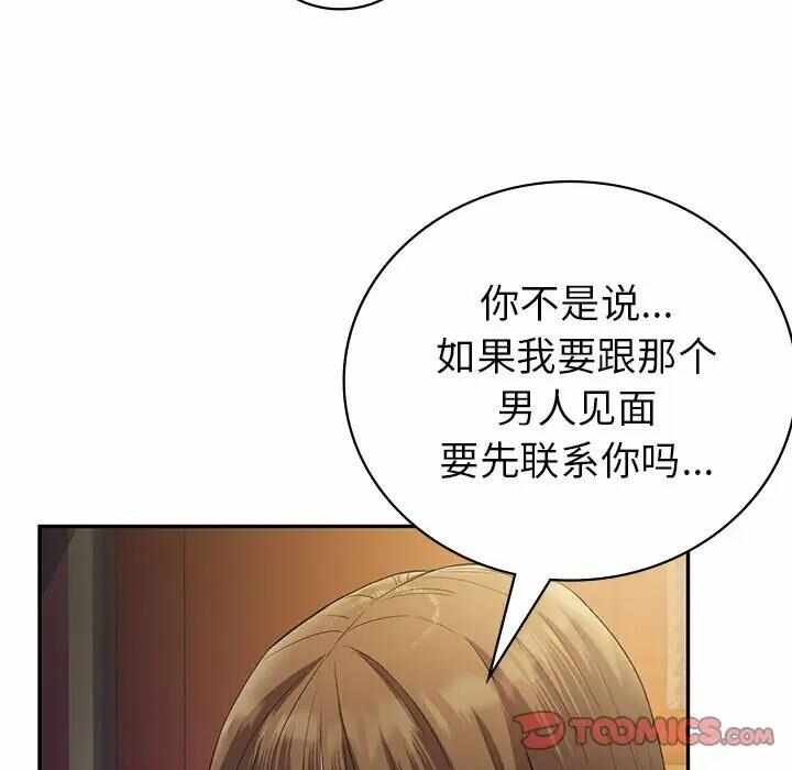 第48张