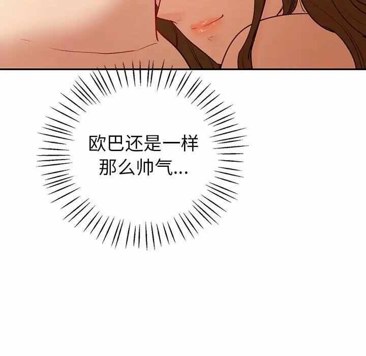 第70张