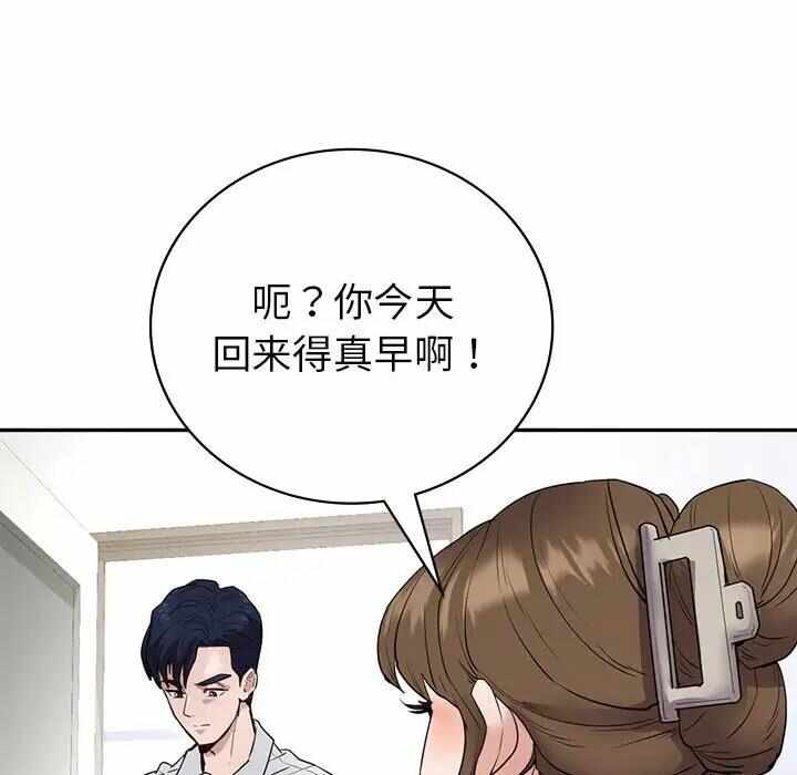 第87张