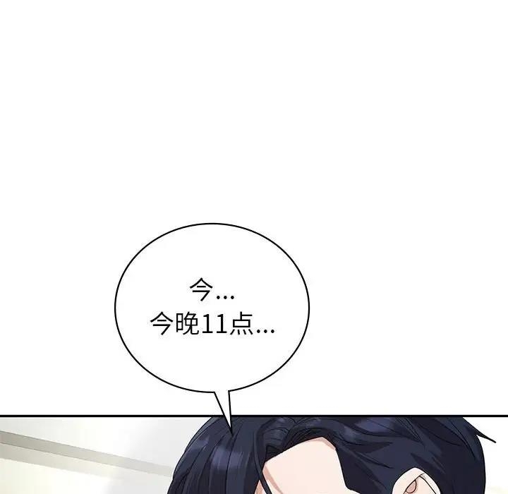 第100张
