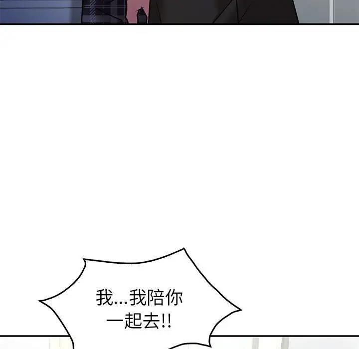 第108张
