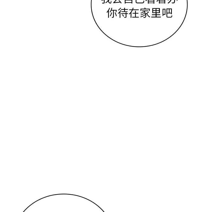 第118张