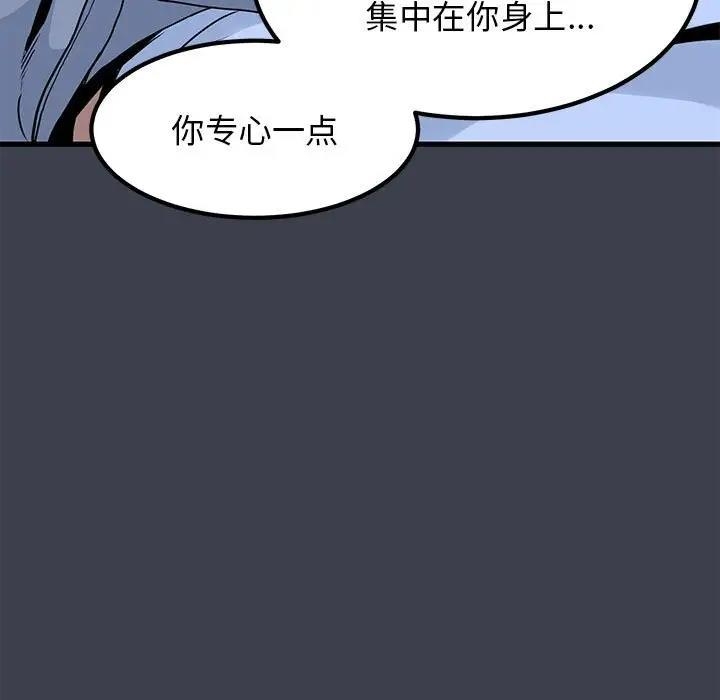 第38张