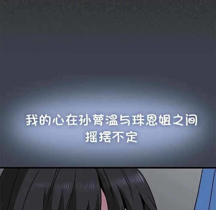 第67张