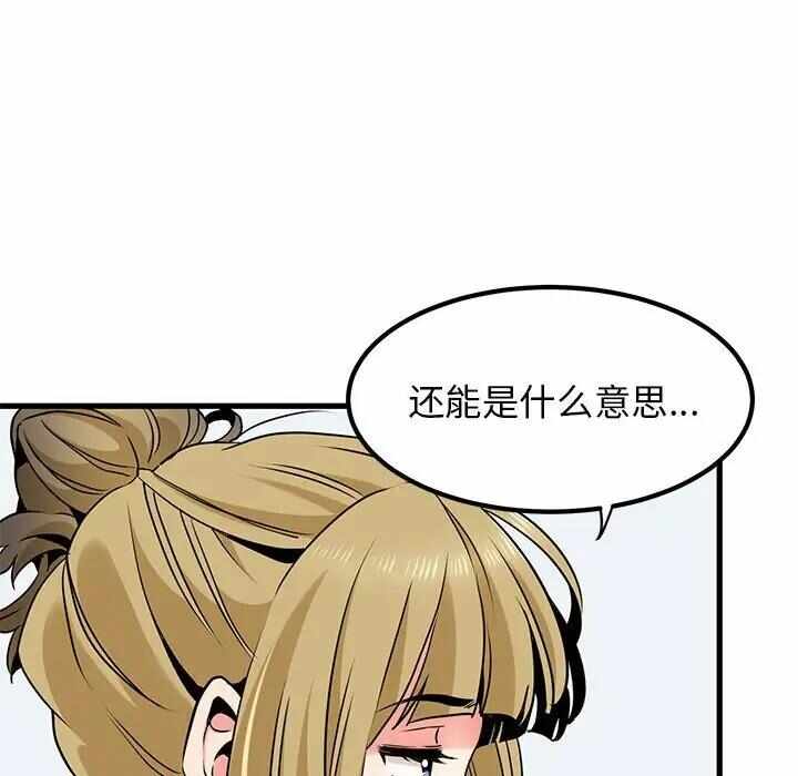第95张
