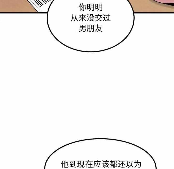 第109张