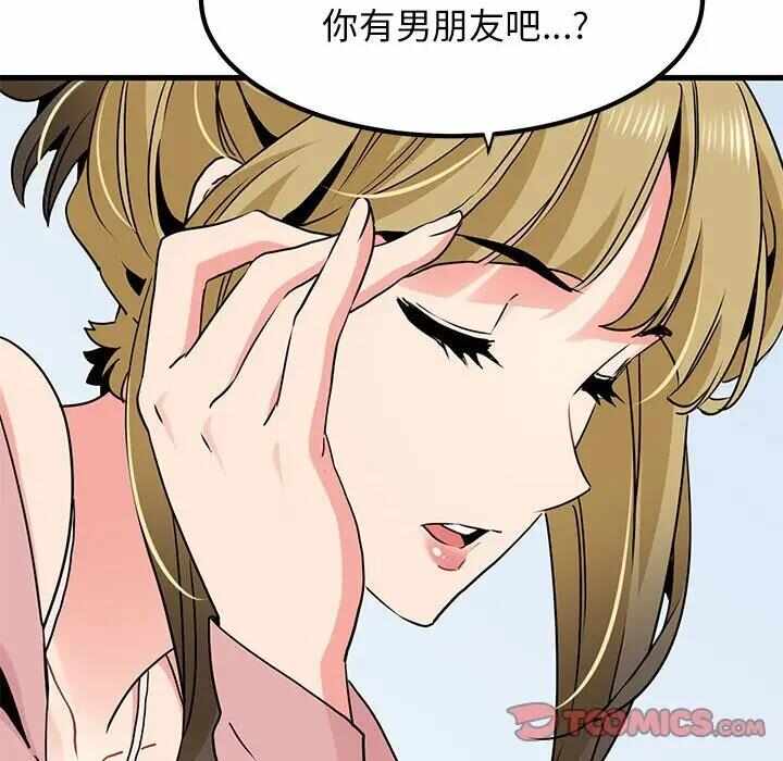 第112张