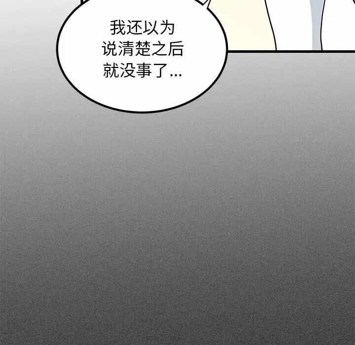 第170张