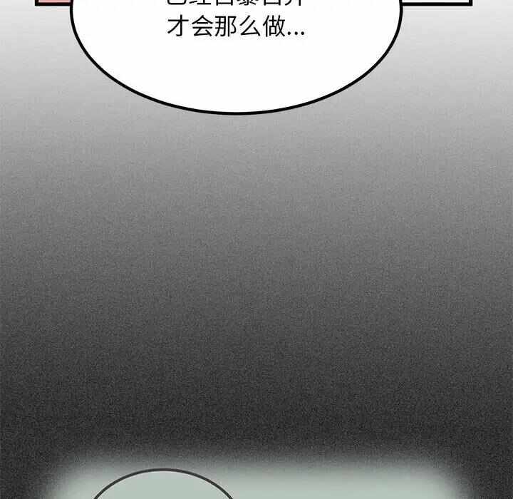 第193张