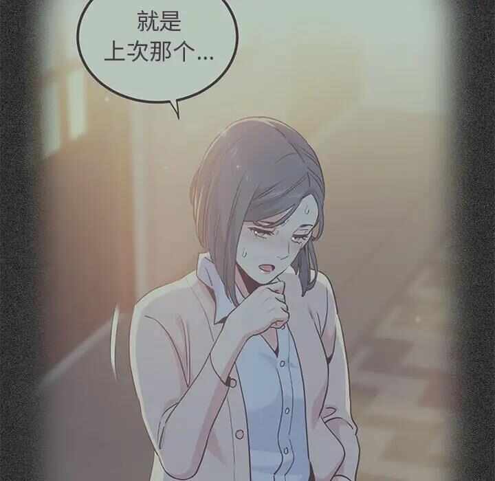 第195张
