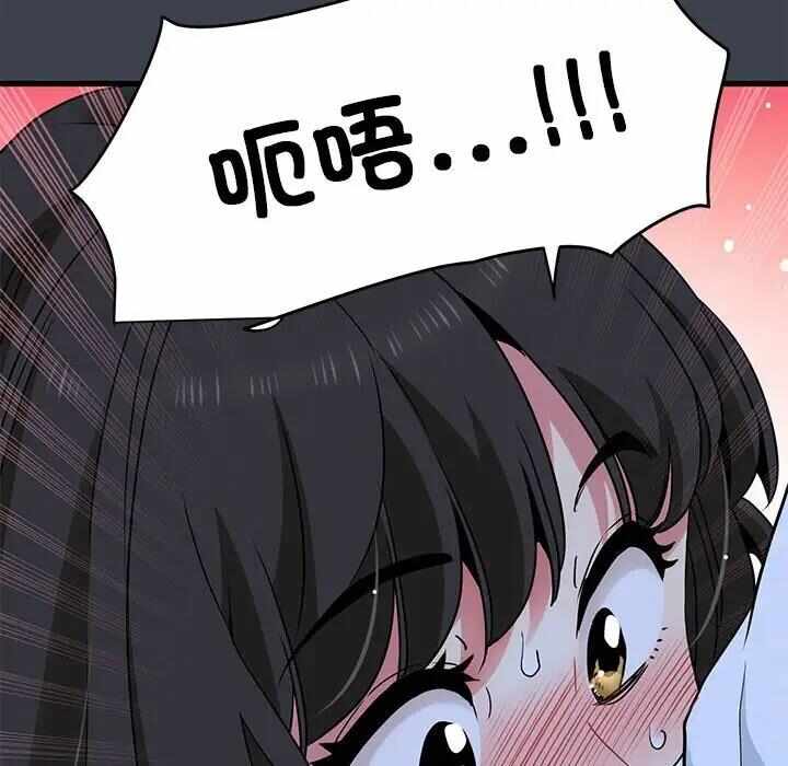 第113张