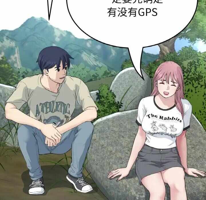 第90张