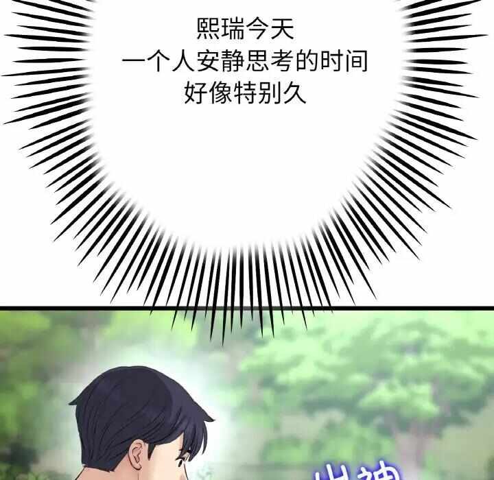 第123张