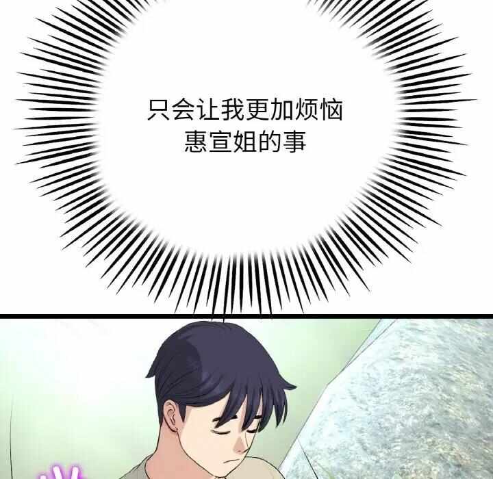 第131张