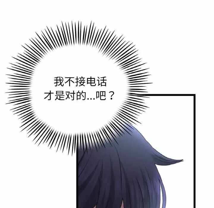 第149张