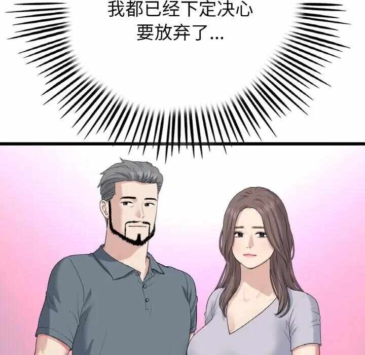 第158张
