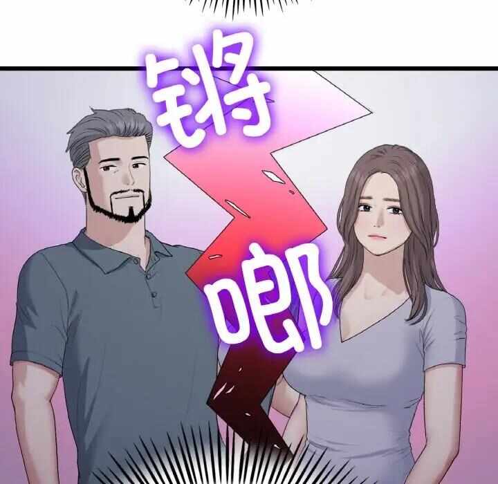 第167张