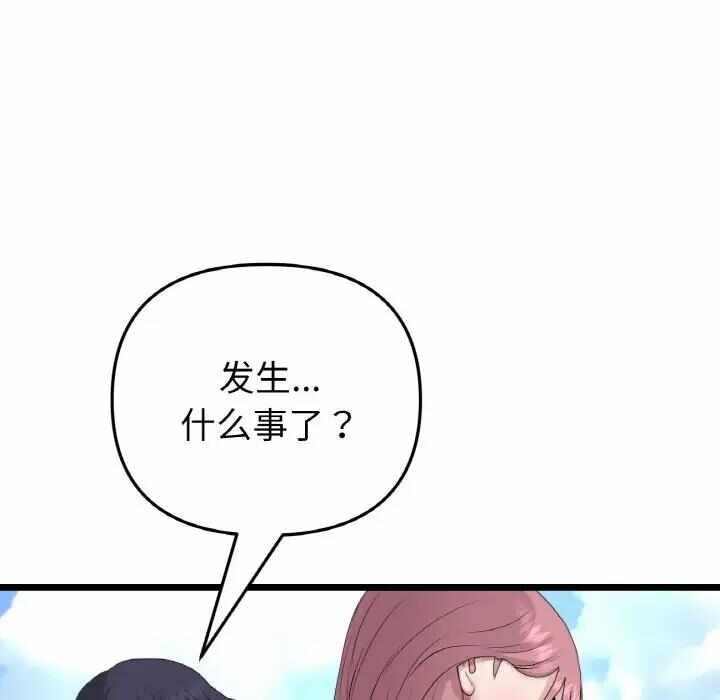 第199张