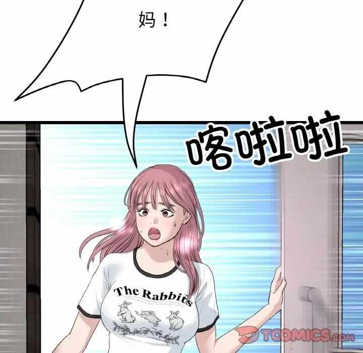 第42张