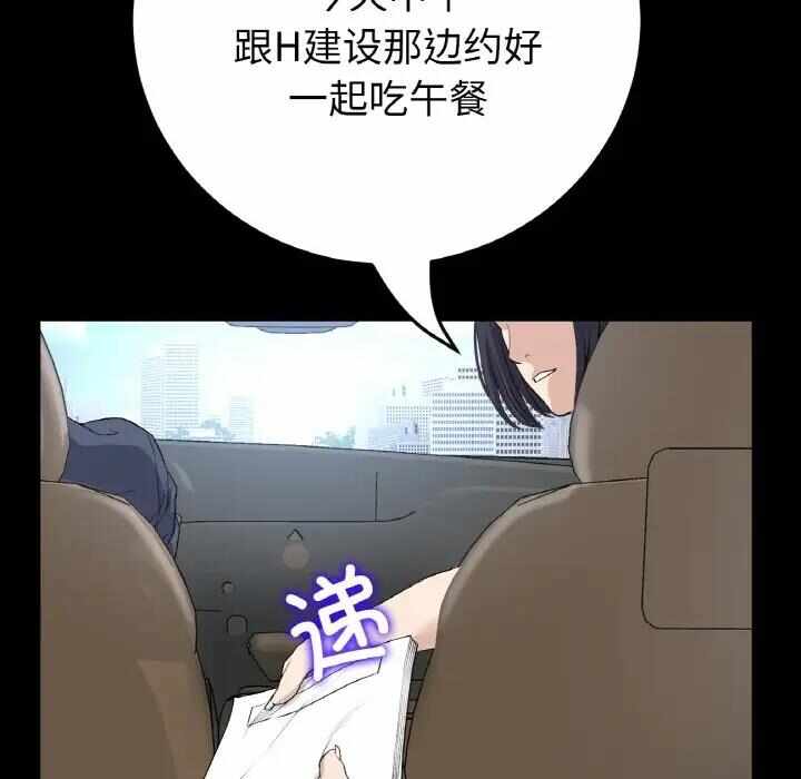 第85张