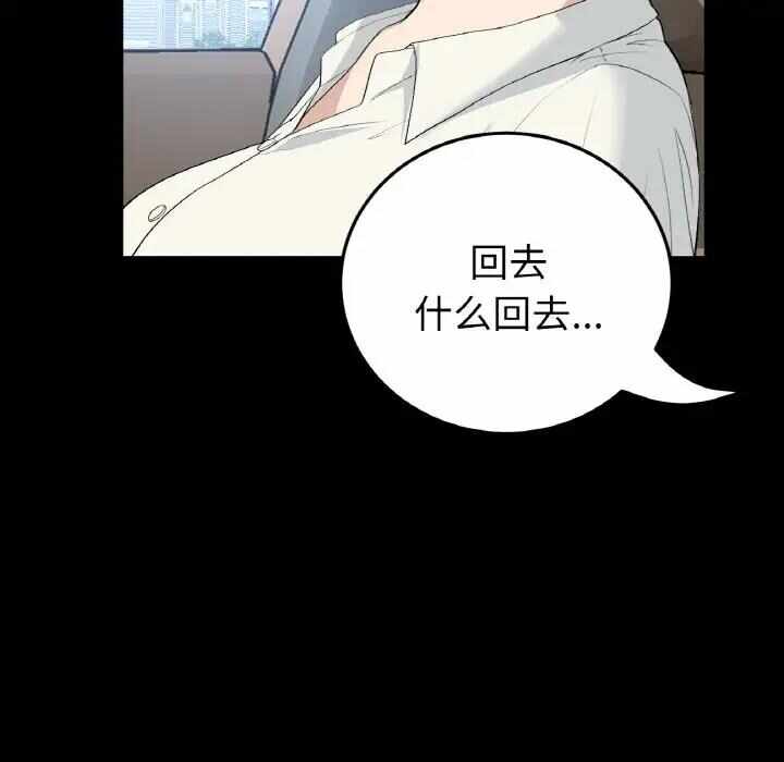 第108张