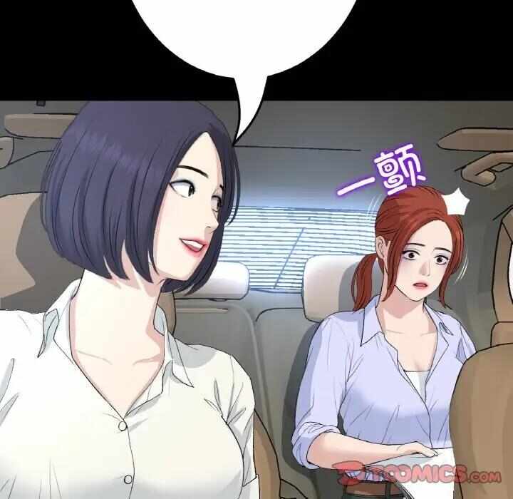 第112张