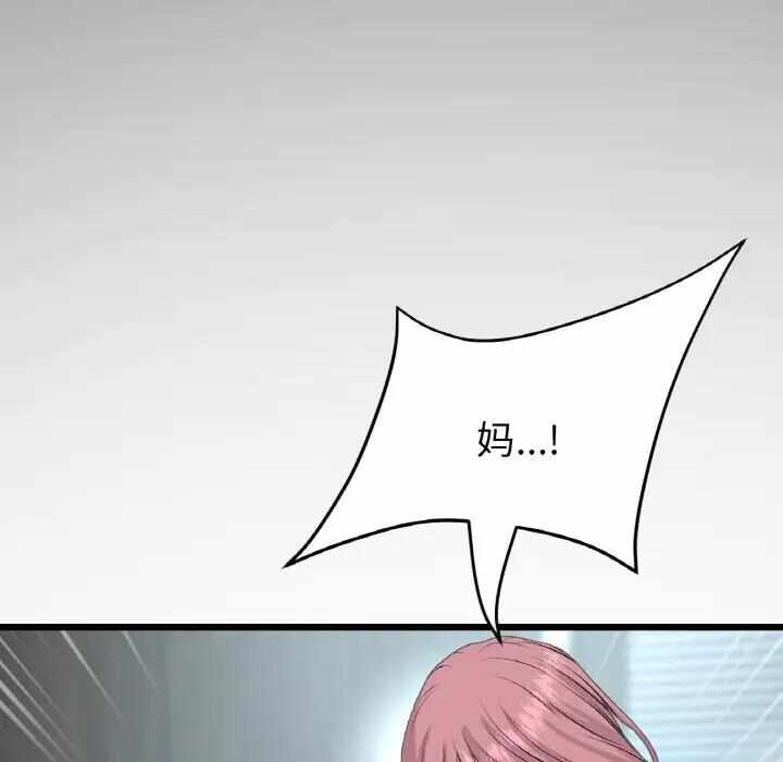 第171张