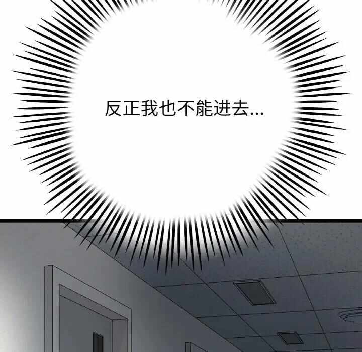 第196张