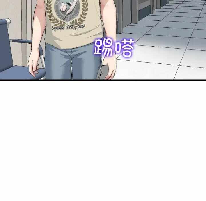 第2张