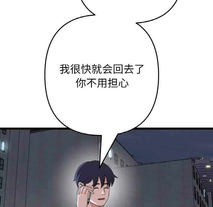 第43张