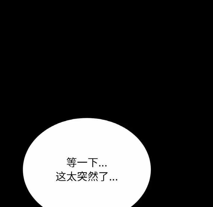 第103张