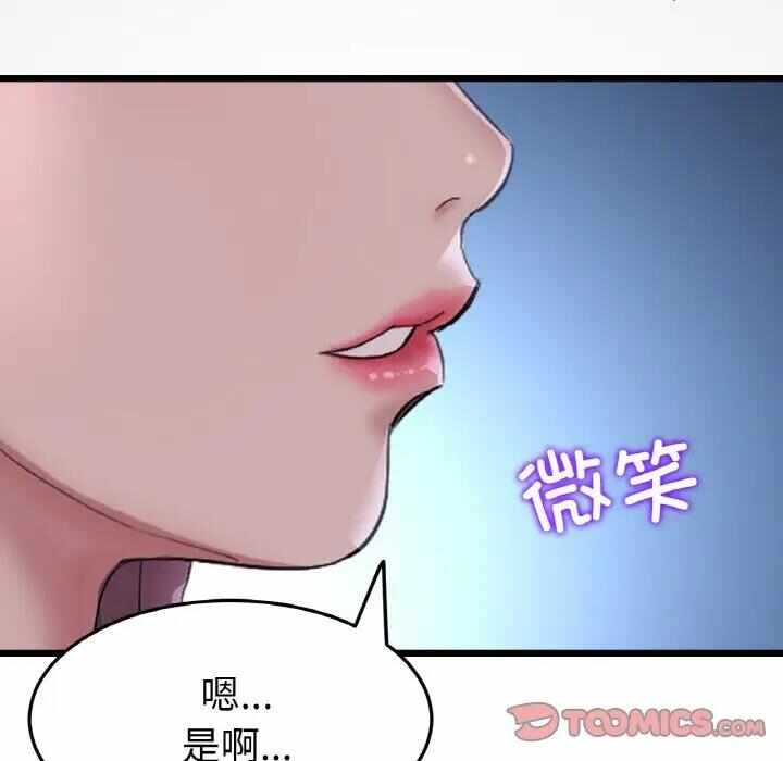第143张
