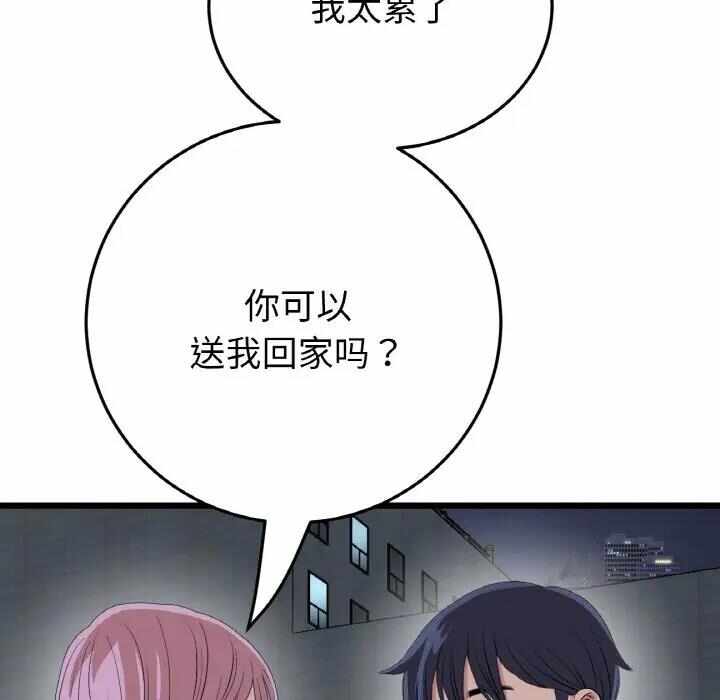 第150张