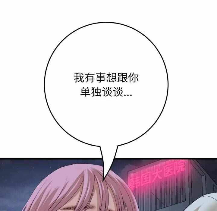 第159张