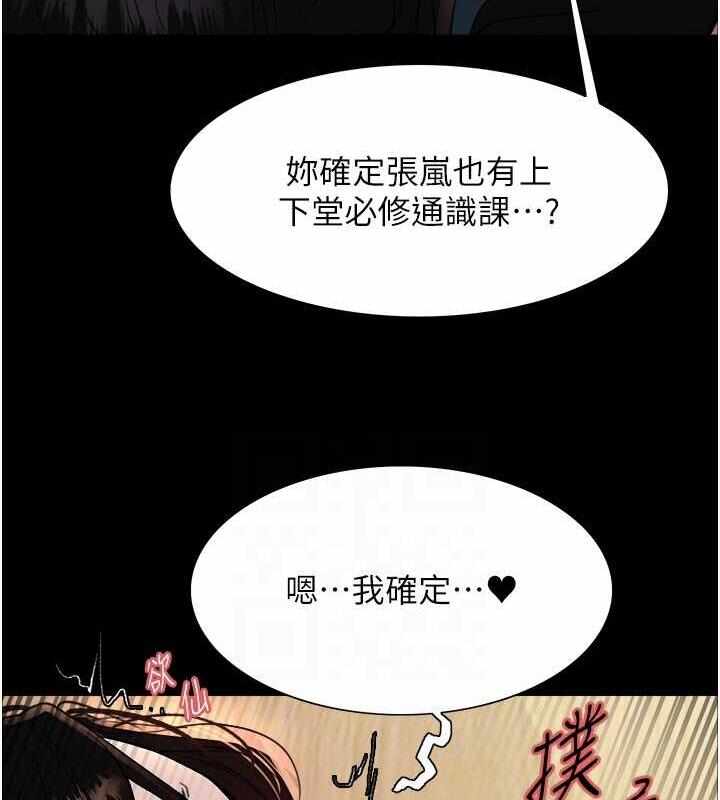 第110张