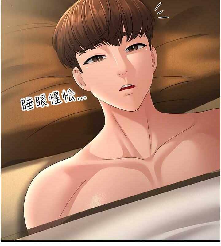 第14张