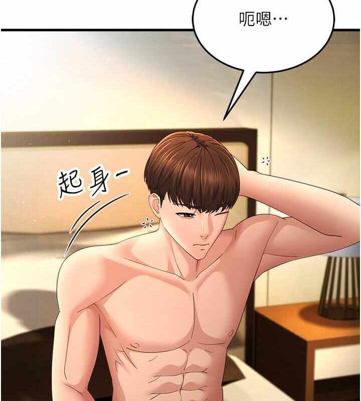 第18张