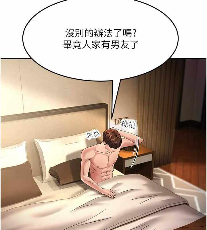 第29张