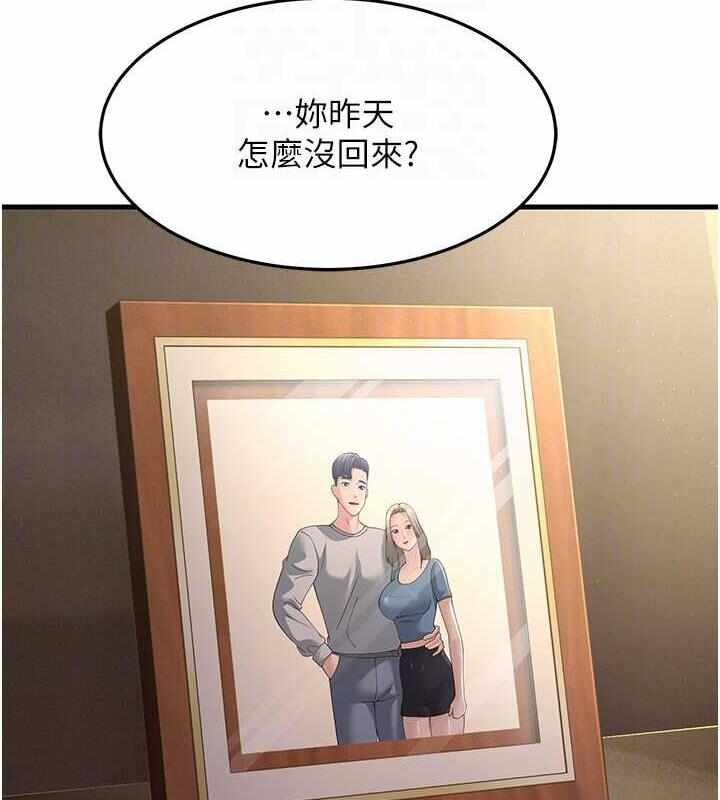 第90张