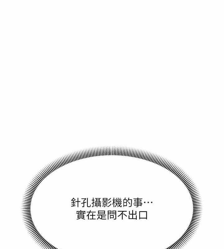 第105张