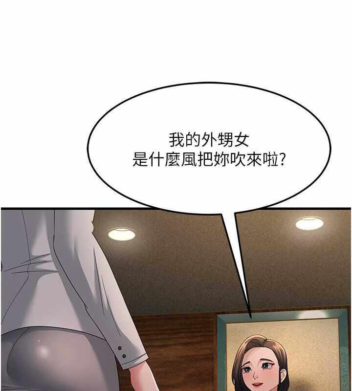 第117张