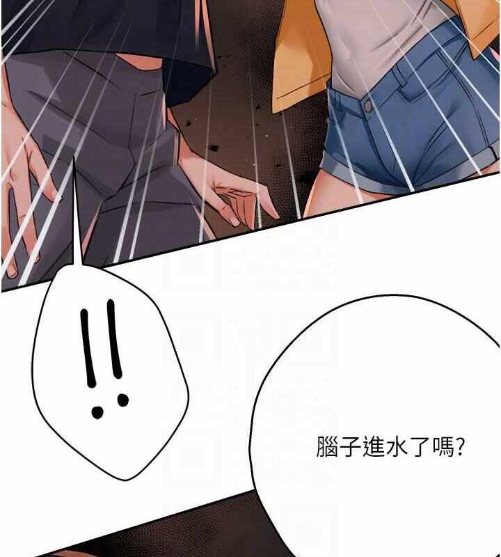 第112张