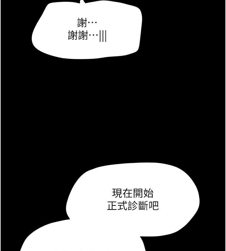 第53张