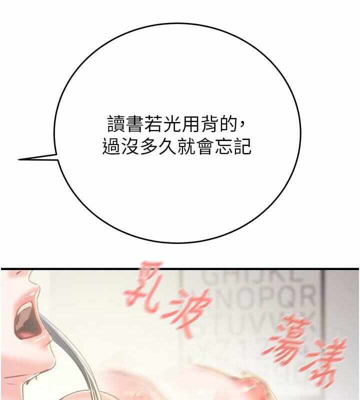 第61张