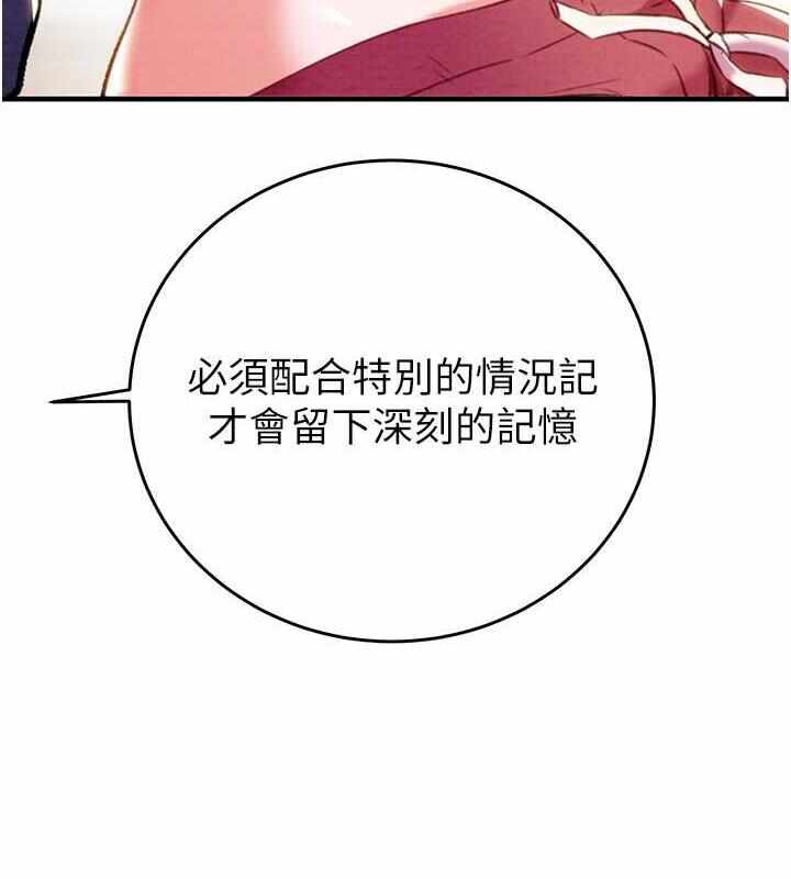 第68张