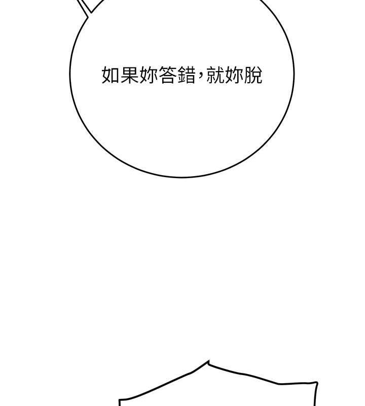 第79张