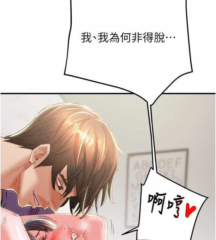 第83张