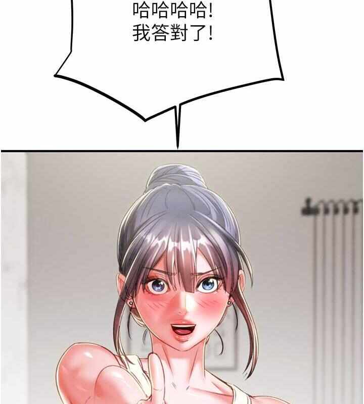 第104张